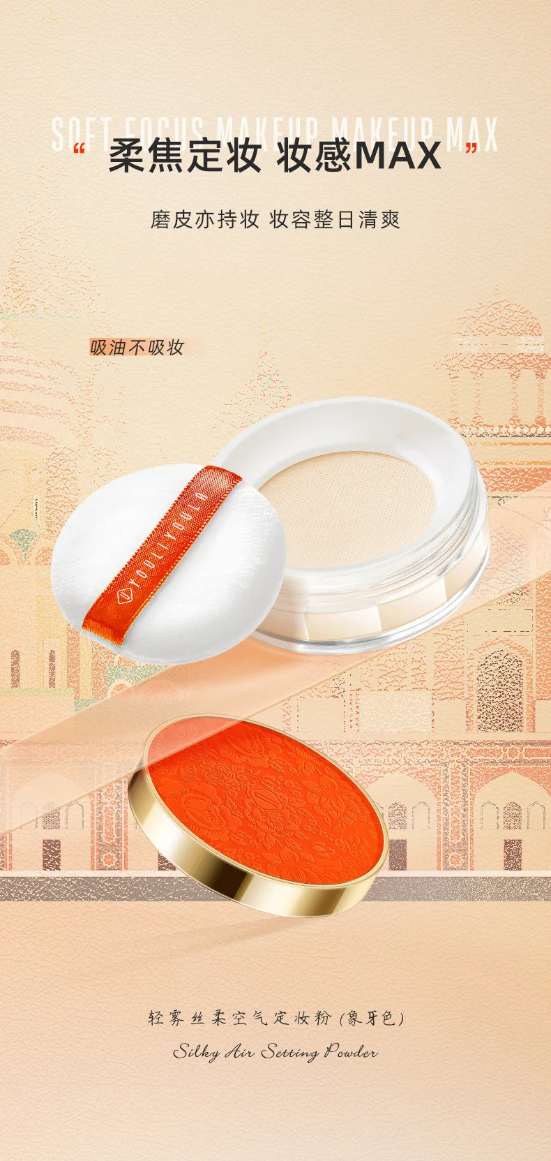 Orange Style Makeup Set Lipstick Mascara  Cosmetics Gift Set Kit Christmas New Year Gift Valentine's Day Gift