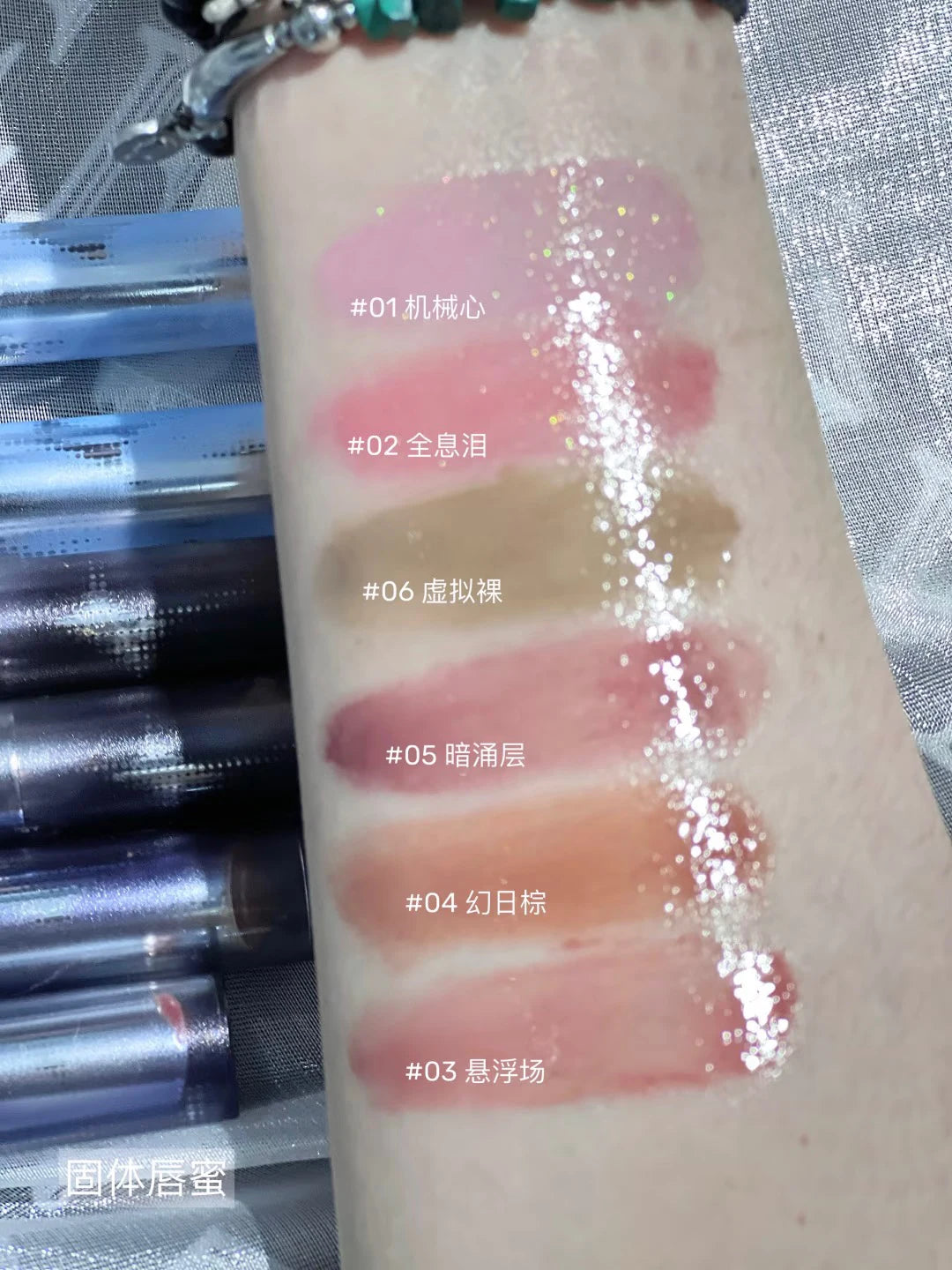 Chéeryep Makeup Set Glitter Eye Shadow Palette Lip Stick Moisturize Lip Balm Mirror 6Pcs Set Qianyan Kits For Women All in One