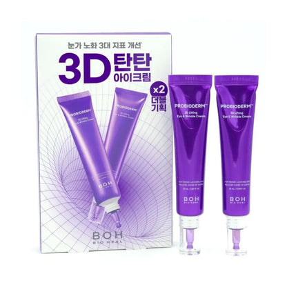 Korean BOH Probiotic 3D Anti-Wrinkle Lifting Eye Cream Fights Wrinkles Deeply Hydration Minimizes Eye Lines Tightens Eye Area