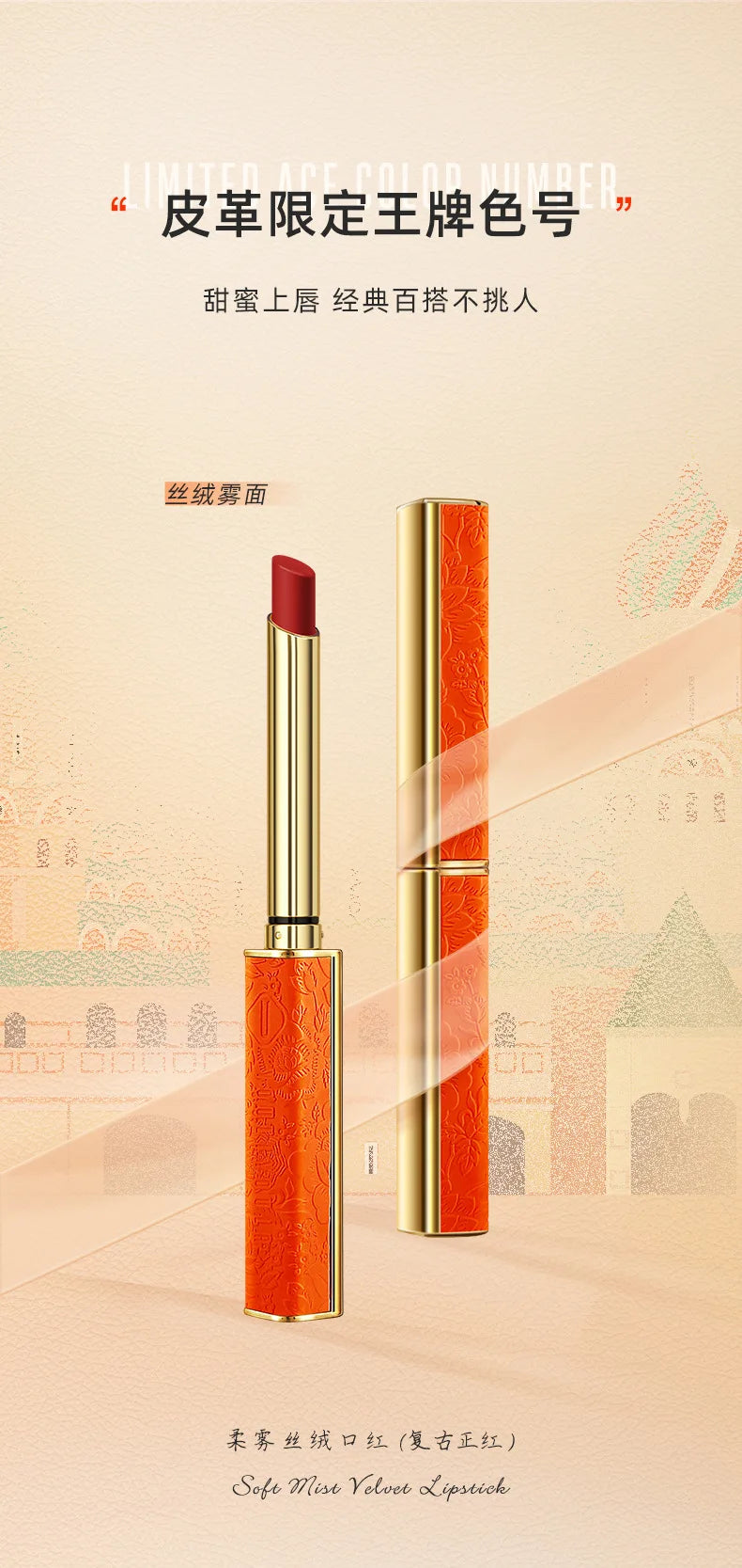 Orange Style Makeup Set Lipstick Mascara  Cosmetics Gift Set Kit Christmas New Year Gift Valentine's Day Gift