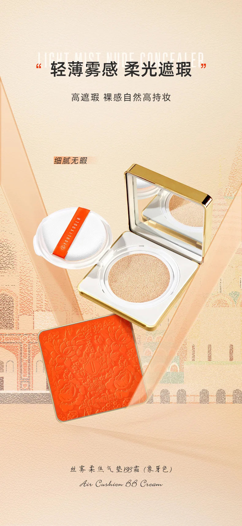 Orange Style Makeup Set Lipstick Mascara  Cosmetics Gift Set Kit Christmas New Year Gift Valentine's Day Gift