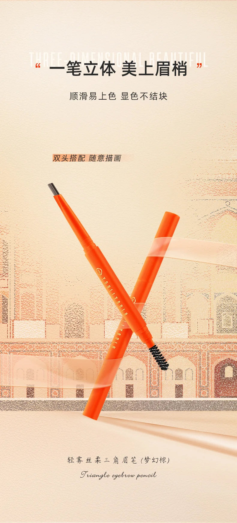 Orange Style Makeup Set Lipstick Mascara  Cosmetics Gift Set Kit Christmas New Year Gift Valentine's Day Gift