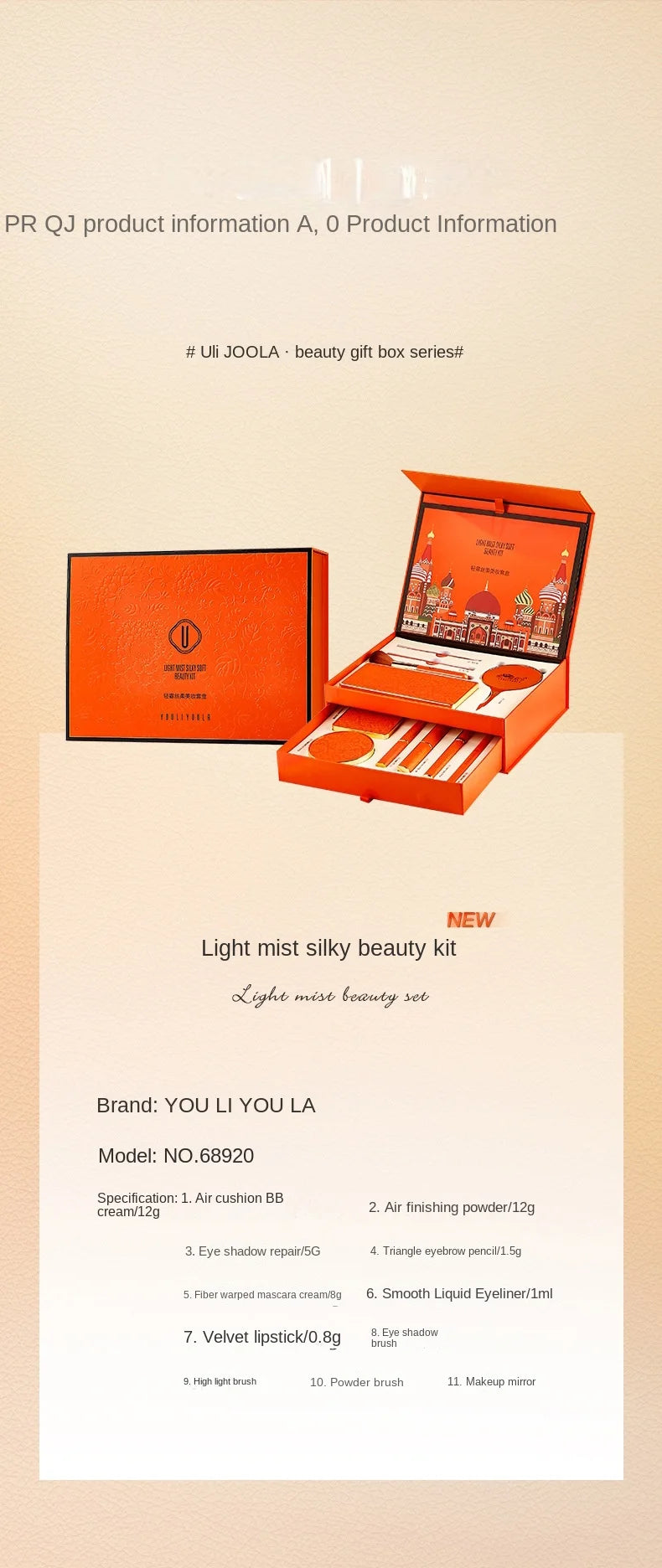 Orange Style Makeup Set Lipstick Mascara  Cosmetics Gift Set Kit Christmas New Year Gift Valentine's Day Gift