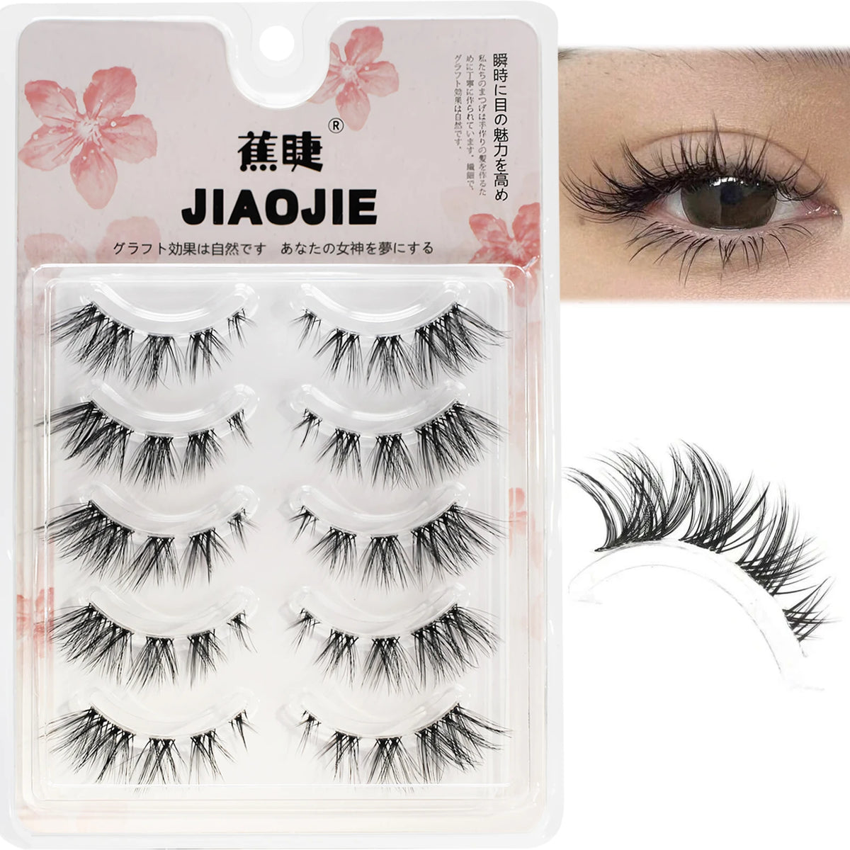 5 Pairs: Natural, Long and Slender False Eyelashes, Suitable for Everyday Party Makeup, Eye and Fairy False Eyelashes, Perfect for a Charming Look