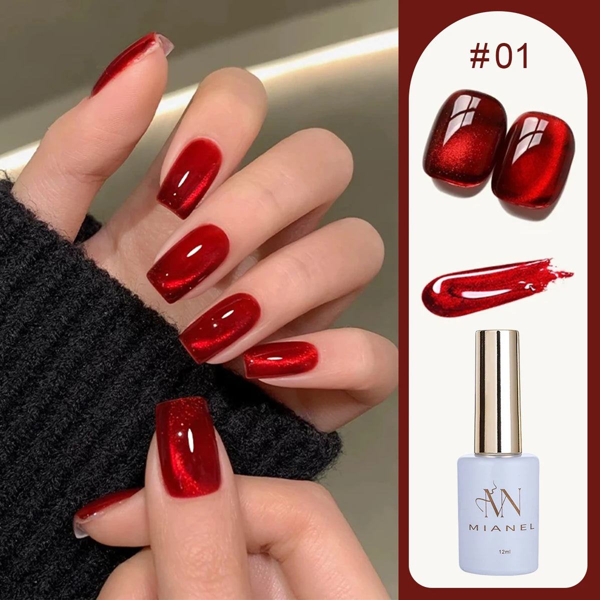 MN 12ML 1-21PCS Hot Selling Red through Half the Sky Cat Eye Nail Polish New Whitening Glass Bead Cat Eye Nail Polish Nail Art