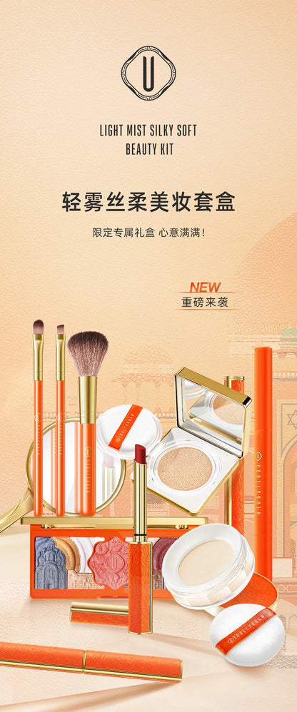 Orange Style Makeup Set Lipstick Mascara  Cosmetics Gift Set Kit Christmas New Year Gift Valentine's Day Gift