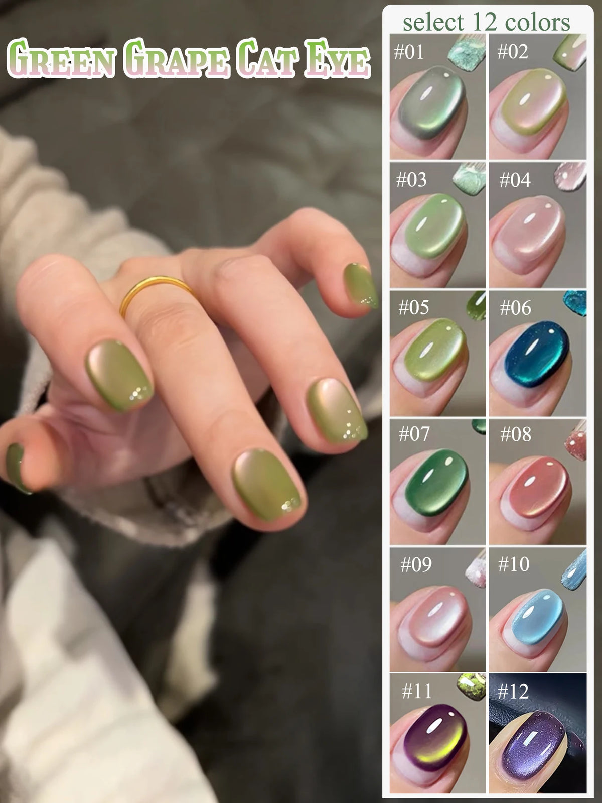 1-12pcs PSK New Whitening Strawberry Cat Eye Gel Nail Polish 2026 Super Glitter Whitening Red Glass Bead Nail Art Pink Nails