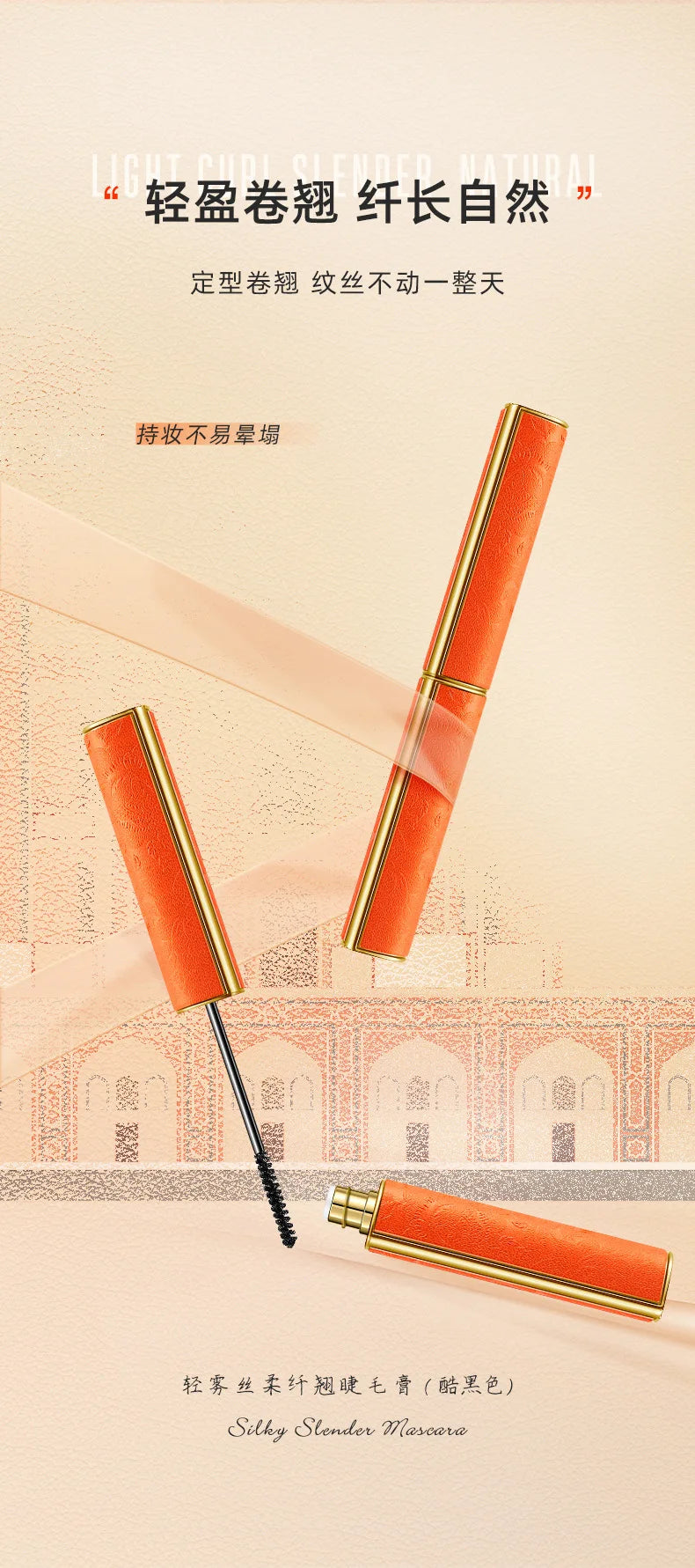 Orange Style Makeup Set Lipstick Mascara  Cosmetics Gift Set Kit Christmas New Year Gift Valentine's Day Gift