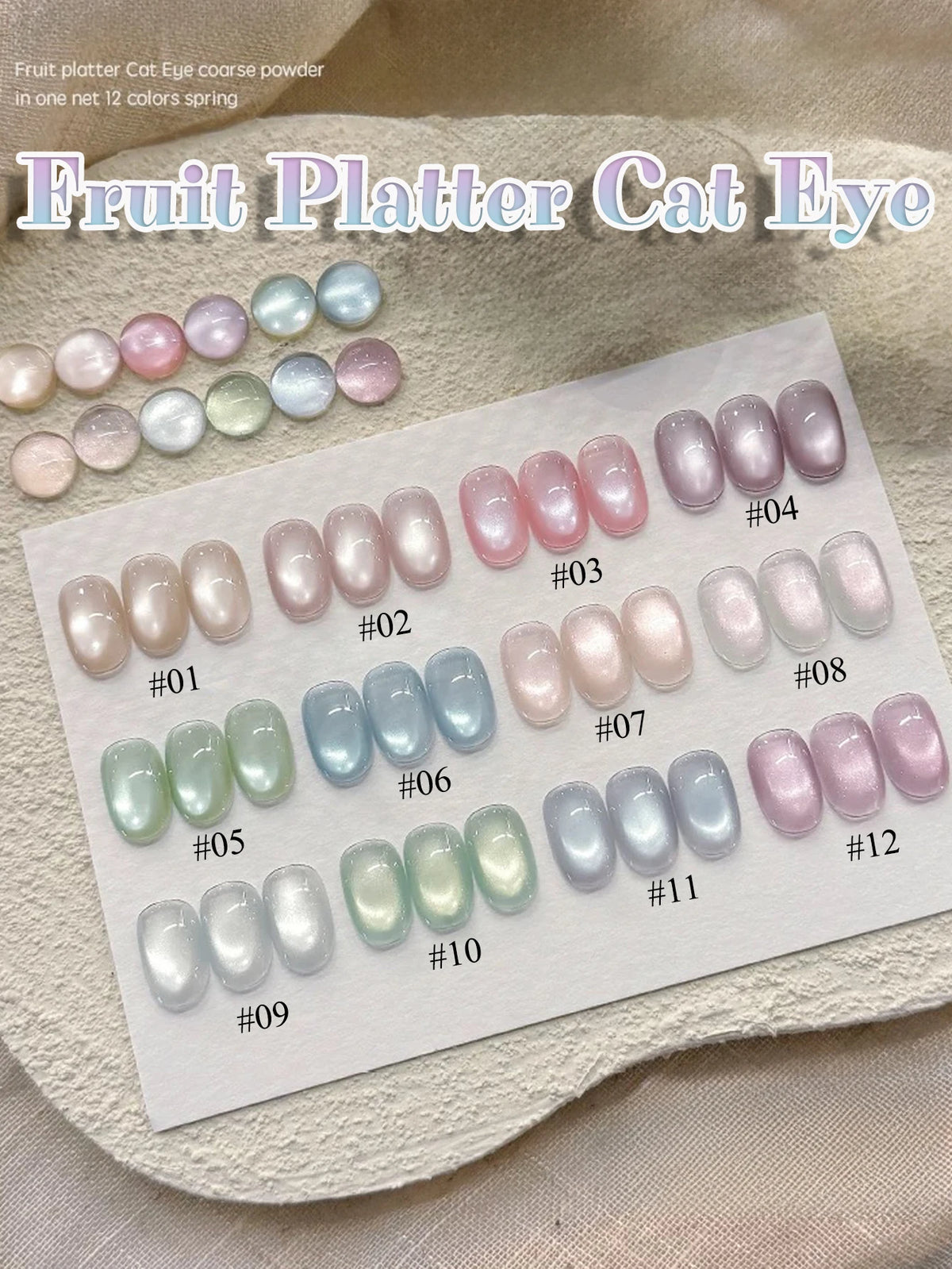 1-12pcs PSK New Whitening Strawberry Cat Eye Gel Nail Polish 2026 Super Glitter Whitening Red Glass Bead Nail Art Pink Nails