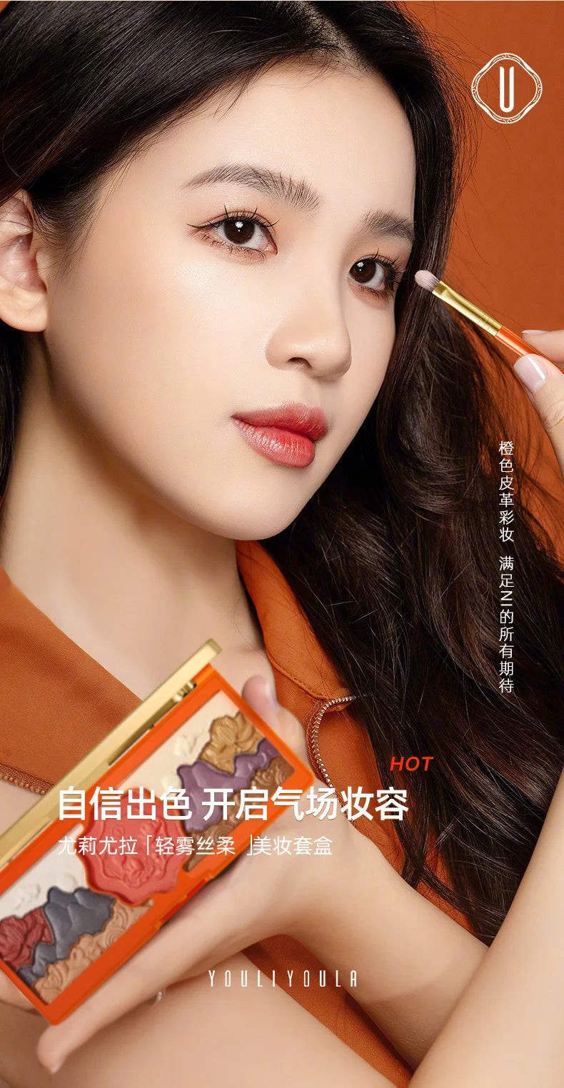 Orange Style Makeup Set Lipstick Mascara  Cosmetics Gift Set Kit Christmas New Year Gift Valentine's Day Gift