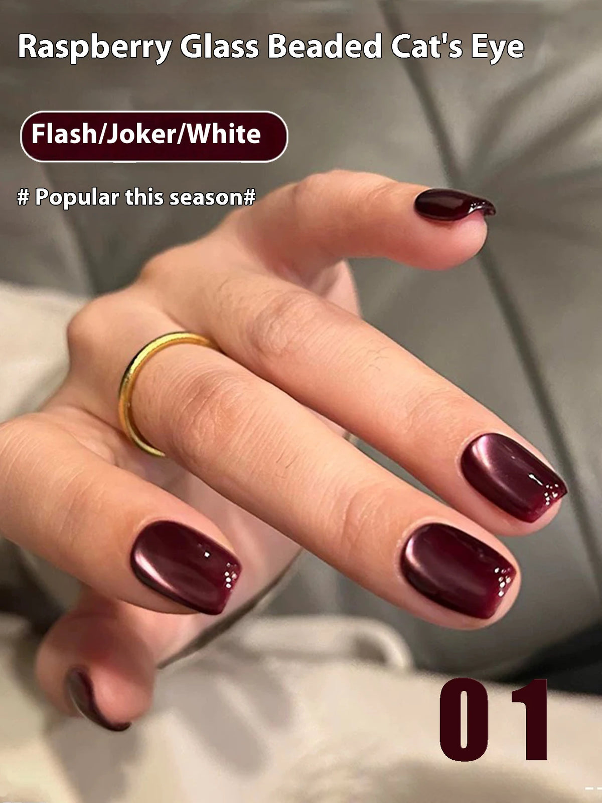 MN 12ML 1-21PCS Hot Selling Red through Half the Sky Cat Eye Nail Polish New Whitening Glass Bead Cat Eye Nail Polish Nail Art