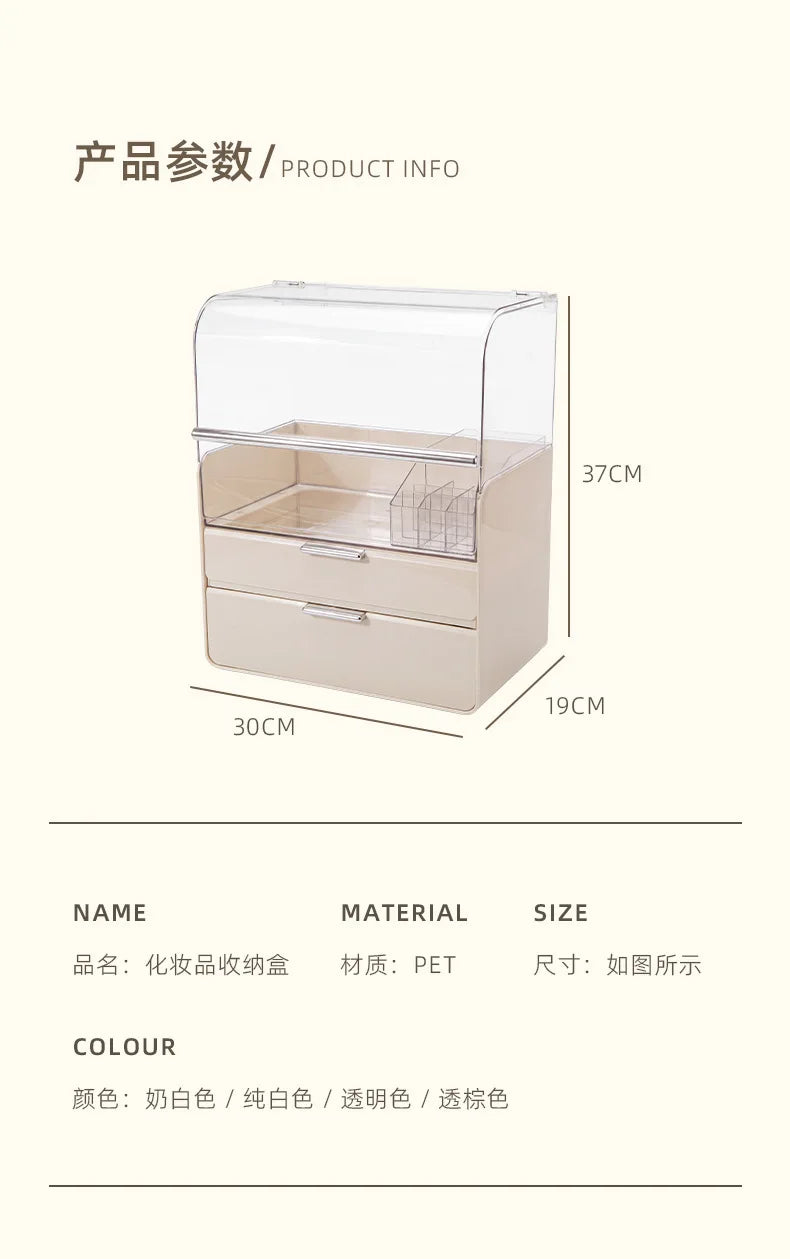 Cosmetics storage box dustproof large capacity household dressing table skincare product storage cabinet desktop cosmetics stora