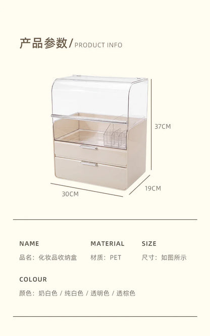 Cosmetics storage box dustproof large capacity household dressing table skincare product storage cabinet desktop cosmetics stora